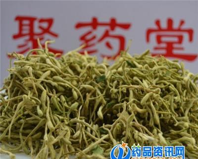 安国聚药堂  供应药食两用中药  金银花