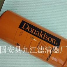 销售p165569_P165569唐纳森液压滤芯生产商