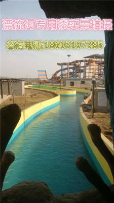 云南勐腊磨憨蓝色泳池漆水上乐园防水涂膜