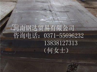 供应舞钢高强板WHQ WHQ WHQ WHQ-郑州市最新供应