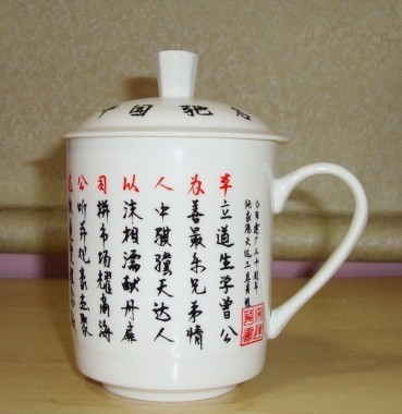 杭州茶杯定制