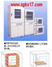 DZF6050真空干燥箱