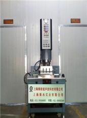 W大功率塑料焊接机-上海市最新供应