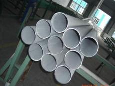 耐高温不锈钢管-s耐高温不锈钢管-最新供应
