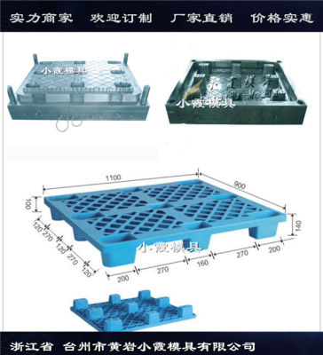 黄岩塑料模具源头工厂川字注射平板模具生产