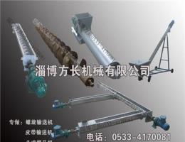 山東絞龍哪家質量好/蝸輪蝸桿減速機廠/淄博方長機械有限公司