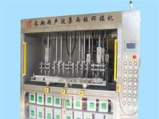 18工位超声波焊接机-18工位自动化超声波焊接机