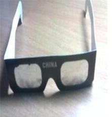温州日食眼镜批发