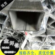 304不銹鋼厚壁方管120*120*3.0 四角平整
