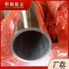 不锈钢高频焊管无锡316不锈钢圆管废气处理设备用管63*0.8