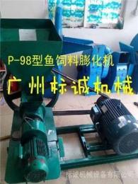 廣東肇慶養(yǎng)魚(yú)飼料膨化機(jī)，浮水飼料膨化機(jī)