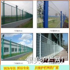 珠海厂区隔离围栏铁路防护隔离网框架护栏网厂