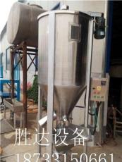 河南新鄉PVC塑料烘干機PP色母混料機塑料烘干機