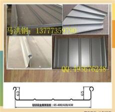 铝镁锰金属屋面系统