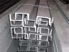 供应优质不锈钢槽钢杭州大量现货供应