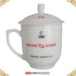 訂制陶瓷會議茶杯