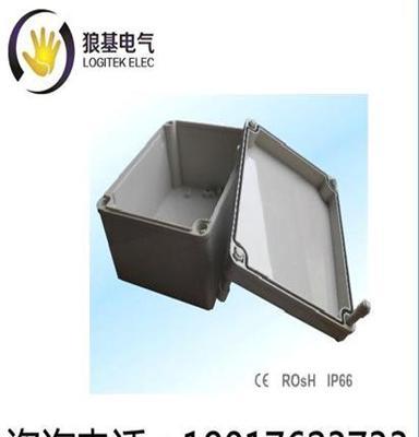 252*158*55mm 压铸铝外壳 铝防水盒 铸铝防水密封箱防水接线盒