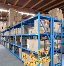 南安仓储货架生产中型货架优盛货架质量服务%-泉州市新的供应信息