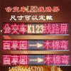 LED车载屏-公交车后窗屏-公交车LED显示屏-公交车后窗屏