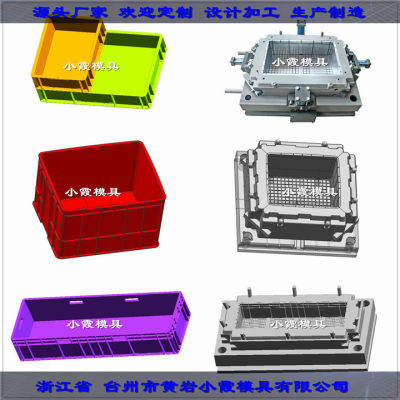 黄岩塑胶模具加工注射周转箱模具哪个厂家