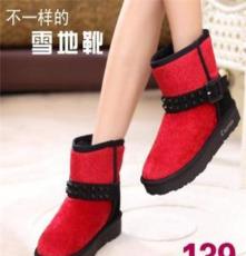 2013新款雪地靴女韩版时尚亮色靴子公主靴可爱女学生棉鞋厚底包邮