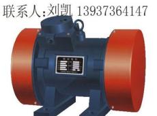 新久牌YZU-30-2振動(dòng)電機(jī)/2.2kw