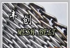 干燥设备-扬州丰创金属网带
