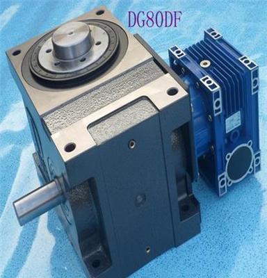 供应丁工自动化精密度80DF带电机凸轮分割器