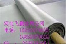 304國標80目不銹鋼網