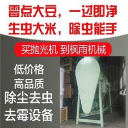 黄豆抛光机在黑龙江五常市哪里能买到 黄豆抛光机价格实惠