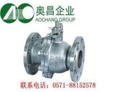 不銹鋼法蘭球閥 三通球閥 碳鋼球閥 不銹鋼截止閥 氣動球閥 不銹鋼閘閥-杭州市最