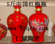 中国红5斤酒瓶