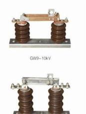 2015精品GW9-10/400A高压隔离开关GW9-12/1250A隔离开关