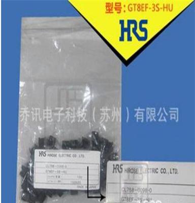 hrs汽车连接器GT8EF-6S-HU广濑接插件现货供应苏州hirose代理