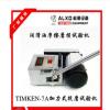 TIMKEN-7A机油抗磨试验机,有效 可靠，