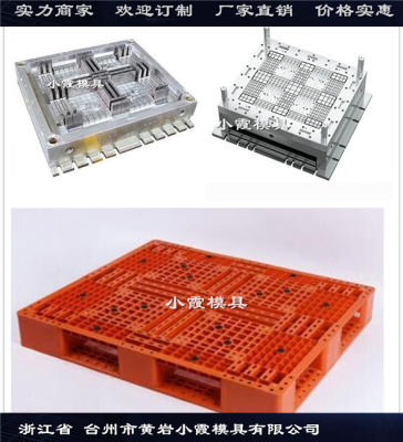 生产塑胶栈板模具实力工厂