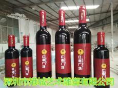 深圳专业玻璃钢葡萄红酒瓶雕塑定制零售厂家