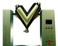 V型系列混合机