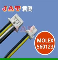 Molex560123微型接插件 LED模组车灯散热风扇线束