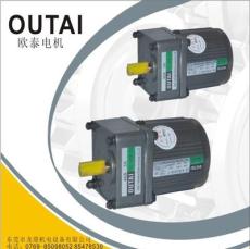 OUTAI馬達(dá)歐泰調(diào)速電機(jī)歐泰調(diào)速馬達(dá)