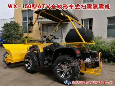 河北五星有多种功能的ATV全地形车式扫雪机
