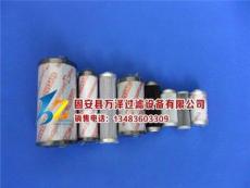 1320D010BN4HCV Hydac濾芯1320D替代賀德克液壓油過濾器濾芯