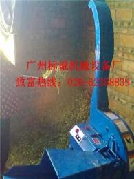 廣東省哪里有新型1.5噸鍘草機(jī)賣(mài)