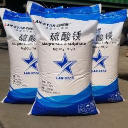 硫酸镁厂家工业级国标99镁肥原料泻盐硫酸镁