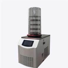台式低温冻干机实验室用普通型真空冷冻干燥机