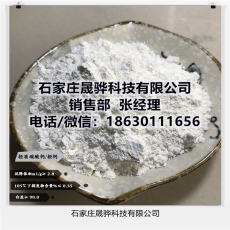 沧州橡胶用轻质碳酸钙厂家直供