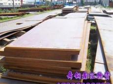 低合金钢板高强度低合金钢板低合金钢板价格-鑫汇物资
