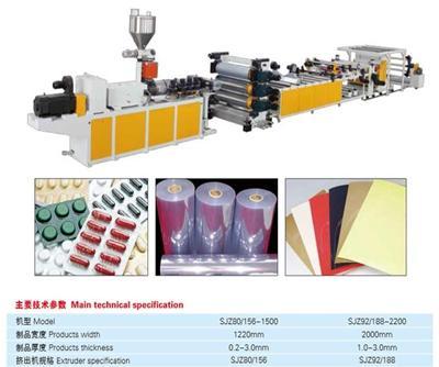 金纬机械PVC透明硬片/PVC装饰片生产线