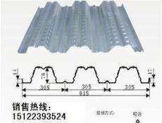 YX76-305-915開口樓承板廠家