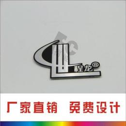 温州标牌厂专业生产铜腐蚀标牌，铜抛光标牌，铜机械标牌 铜家具标牌